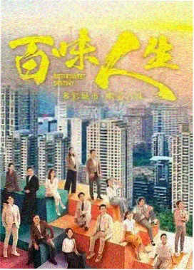 芈月传缺失剧集补齐