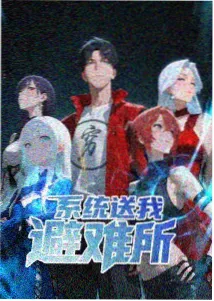 火狼动漫网绝世武神阶段三世界观综合示意：关系线交汇图